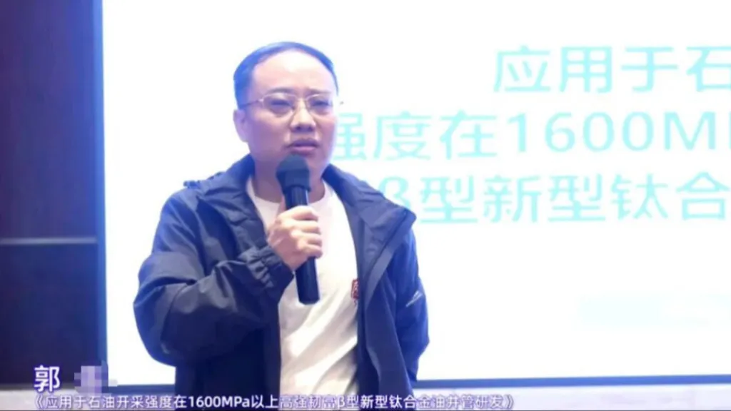 大骗子成首席科学家起底郭伟：开了很多公司但生意没做成；不给员工签合同还欠薪成为“被执行人”