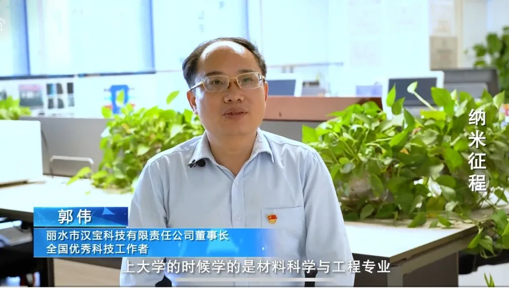 大骗子成首席科学家起底郭伟：开了很多公司但生意没做成；不给员工签合同还欠薪成为“被执行人”(图4)