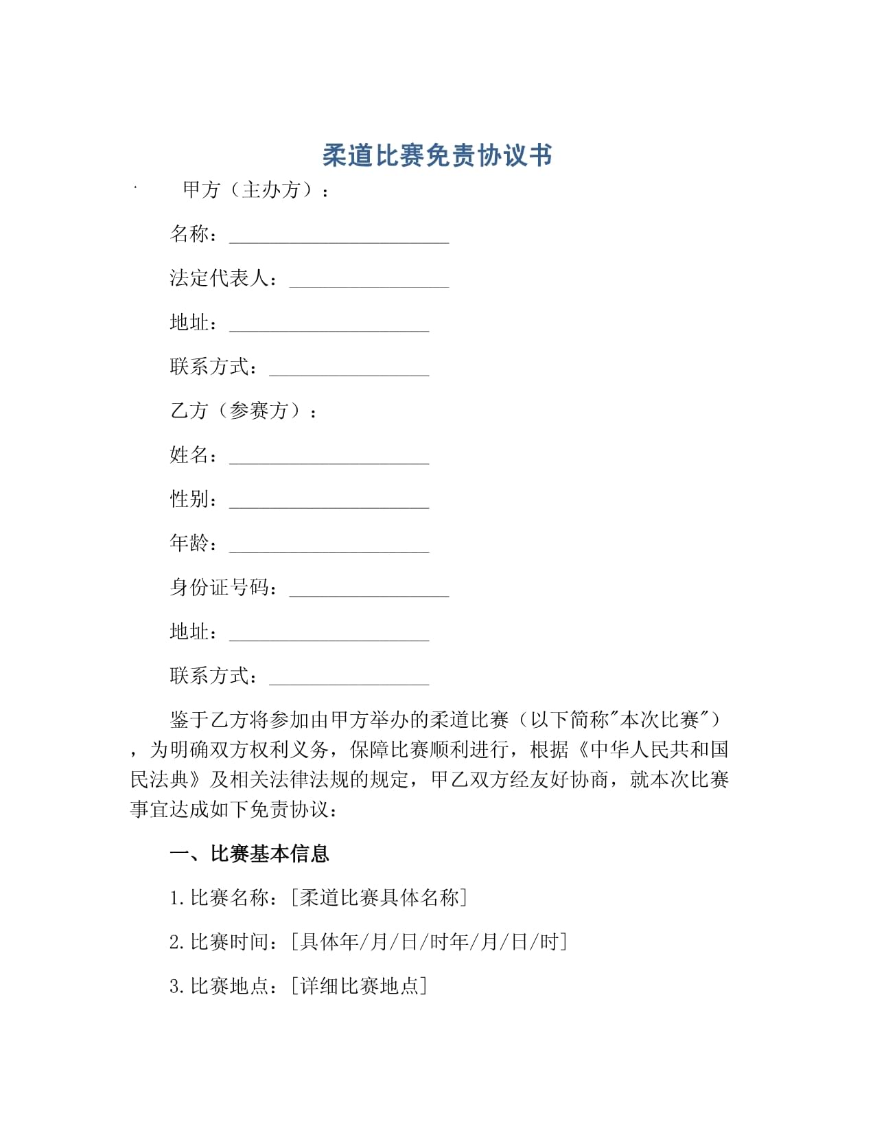 利润增长253%天津渤轻集团党委“善作善成、增收增益”的这一年
