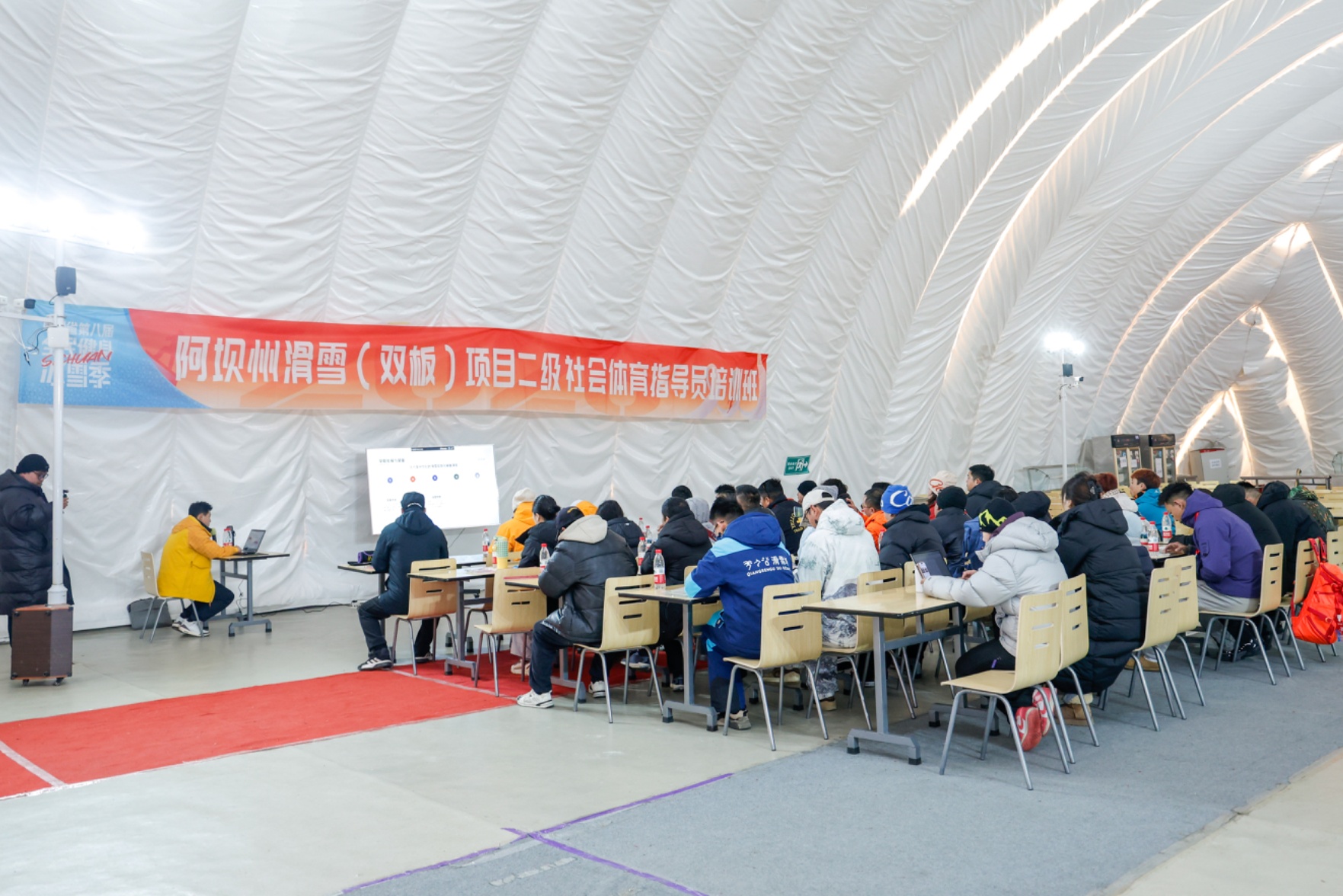 四川阿坝州举办滑雪二级社会体育指导员培训 夯实冰雪人才基础