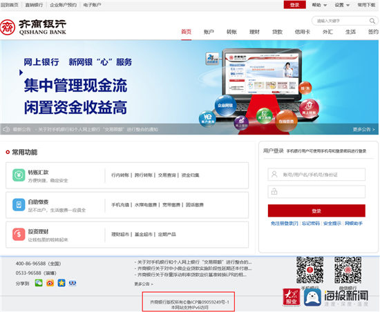 第一观察丨建设金融强国习近平总书记这样部署