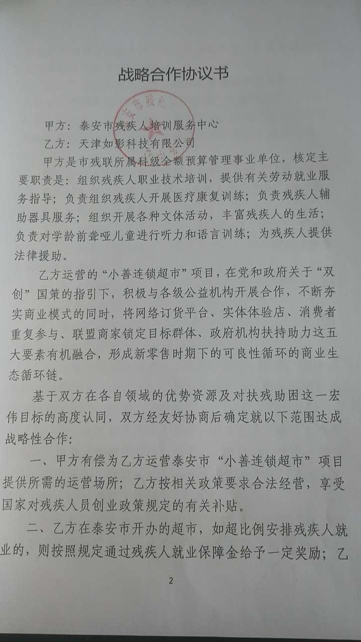 宁夏体育赛事运营公司专业服务与市场策略深度分析