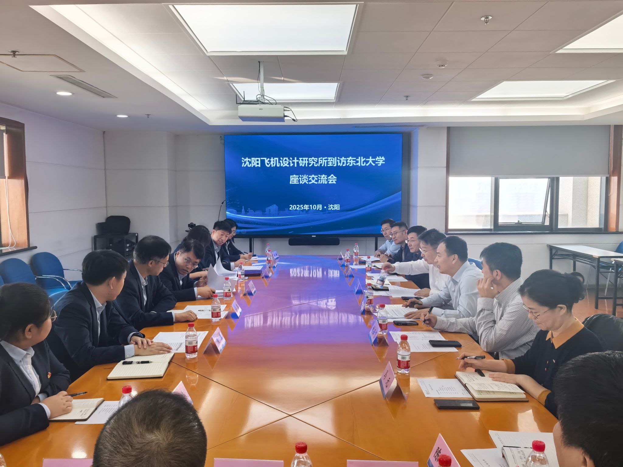 【学习贯彻党的二十届四中全会精神】在开放发展中为国家战略和东北振兴赋能助力(图4)