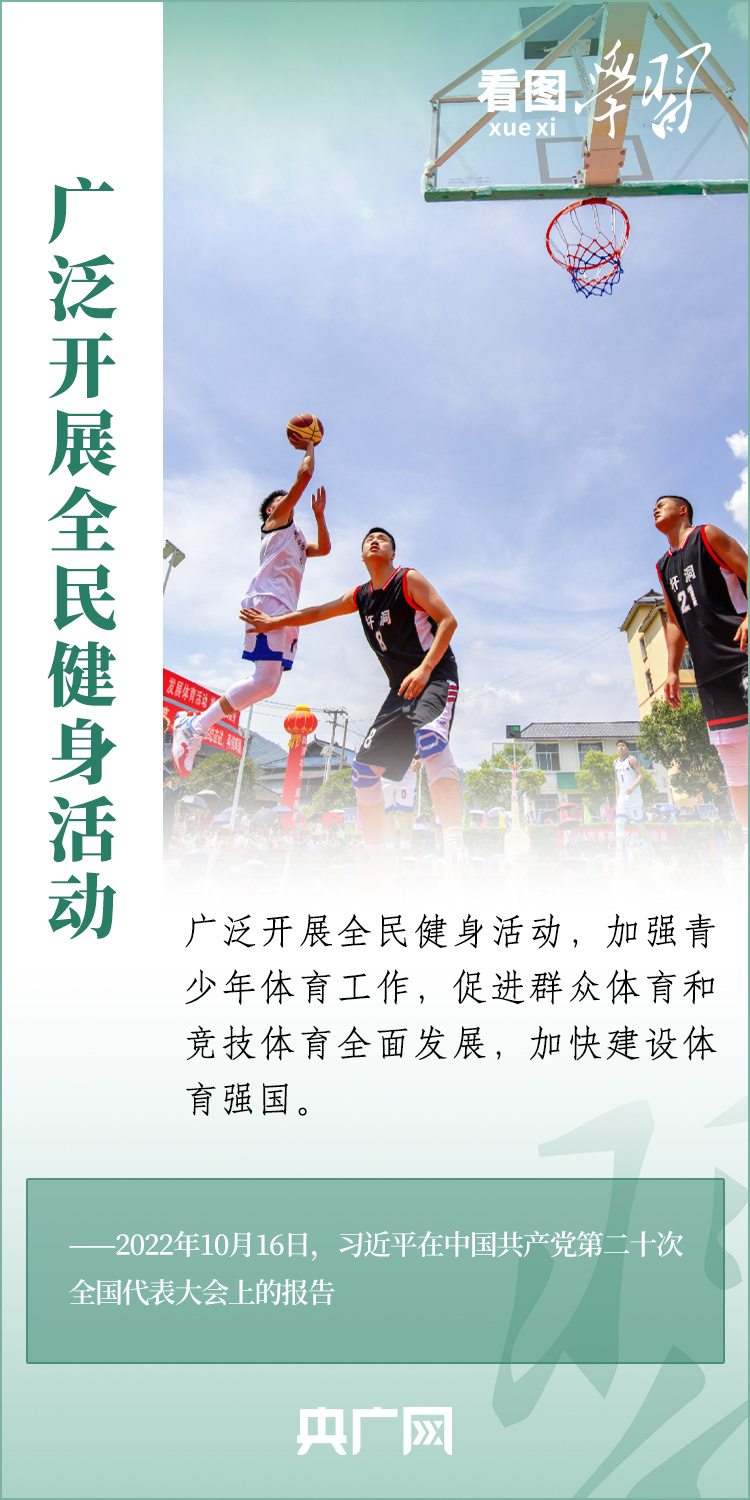 山东三农新闻联播