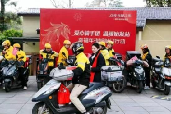 渝中：“点亮母城之光·一餐幸福的年夜饭”活动举行