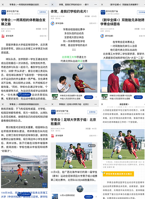 中邮核心成长混合A