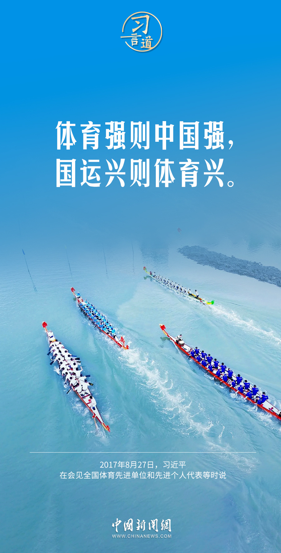 冠军体育教育计划进校园 多位冠军助阵湖南青少年品牌赛事