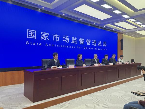 市场监管总局发布“十四五”质量强国建设“成绩单”
