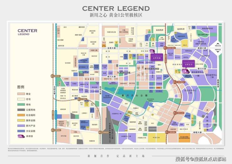 成都【高投启鸣宸序】春节不打烊_春节看房预约电话(官方认证)_获取楼盘动态_优惠_房价走势分析_户型大小介绍(图5)