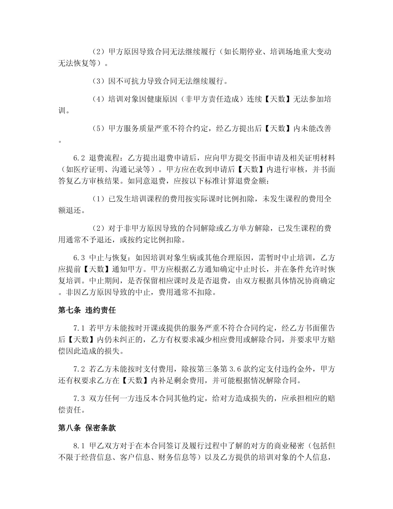 官宣！温州又一所新医院来了