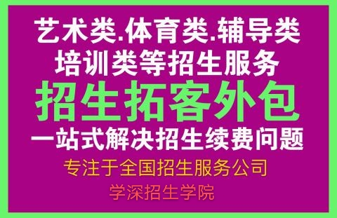 2026 教育赛道必看标的：从民办校到 AI 教育47 个项目解锁千亿市场盈利密码