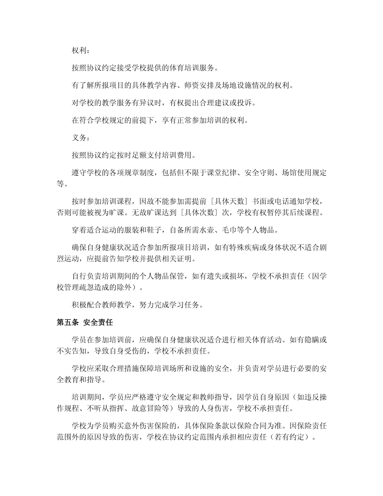 顾晓琳：结缘花剑从个人突破到体育精神的坚守