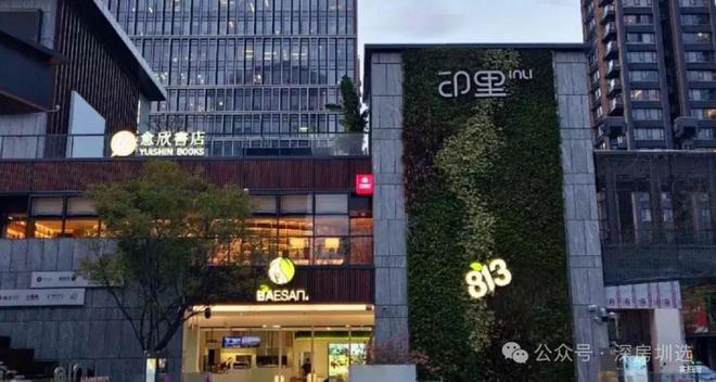 ☎官方聚焦 观山海家园官方售楼处发布：启幕理想生活新篇(图7)