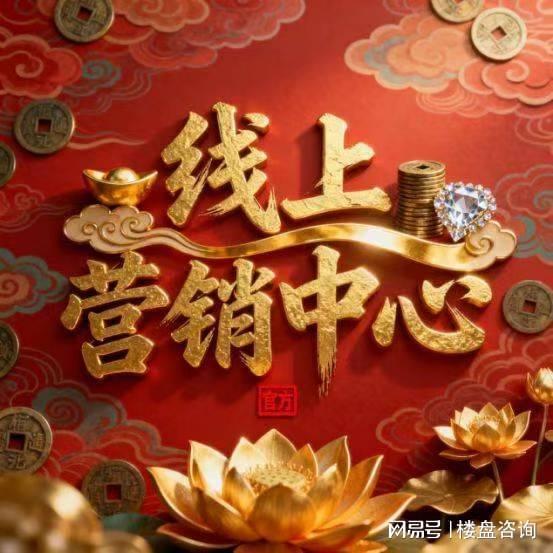 ✨臻选豪宅！2026@海开上地 0702地块售楼处高定人居新范本！