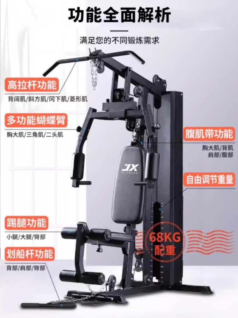 2026江苏健身器材企业选型指南：四维剖析与领军者深度解码