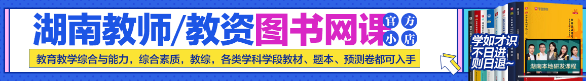 2026年岳阳市云溪区“四海揽才”教师人才校园招聘13人公告