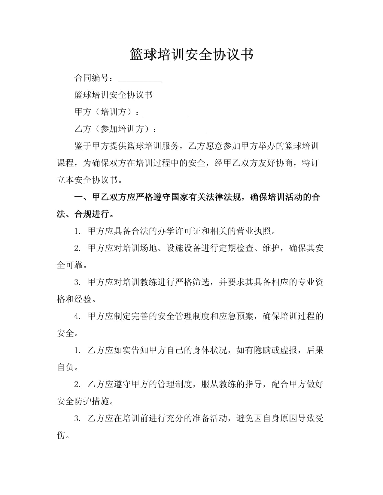 机器人租赁市场走热