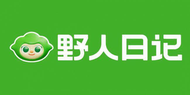 减脂期好吃不胖？2026懒人福音野人日记开火5分钟搞定低卡正餐