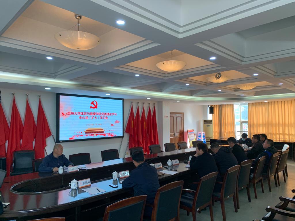 杭州市体育局举办“高质量推进国际赛事之城建设”专题培训班