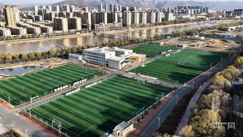 筑巢引凤 剑指未来 甘肃省足球青训中心正式投入运行