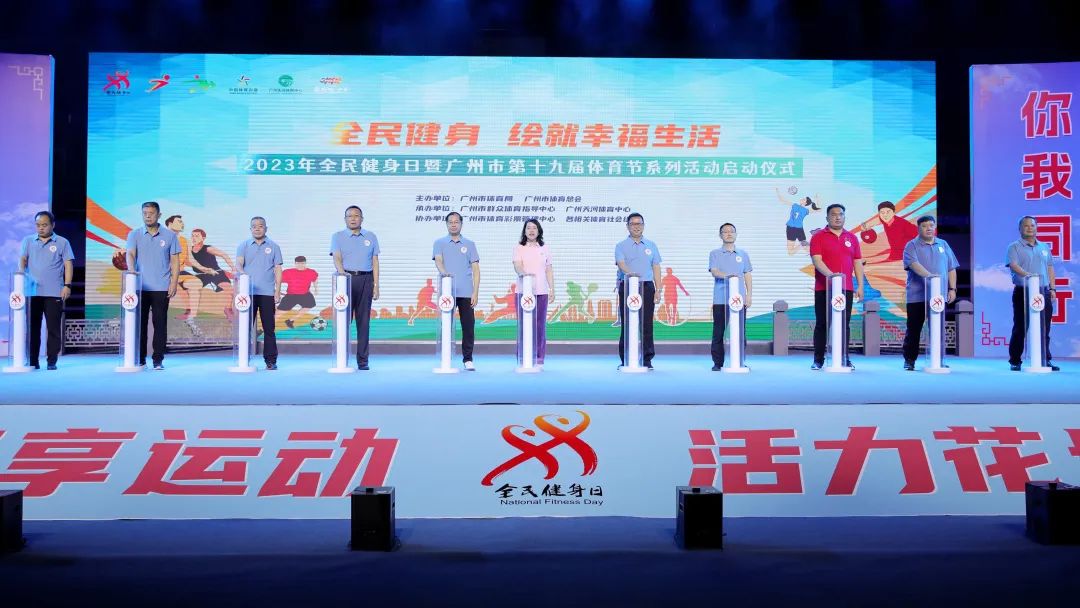 我省两单位入选首批国家体育科普基地