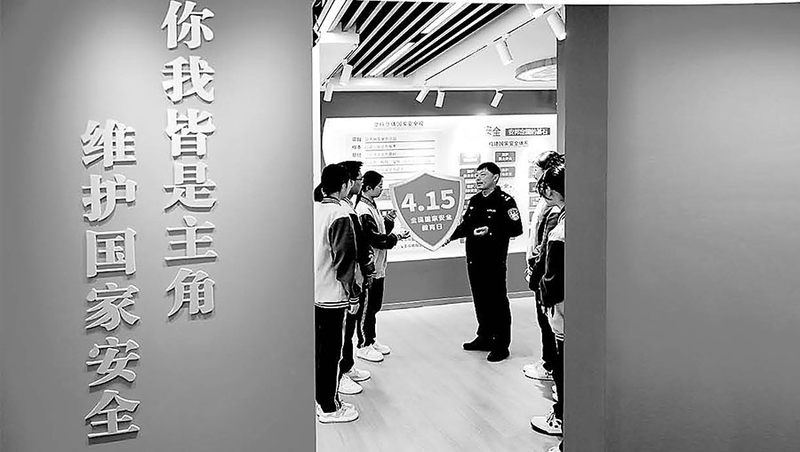 统筹发展安全 筑牢钢铁长城——专家解读“十五五”时期维护国家主权、安全、发展利益
