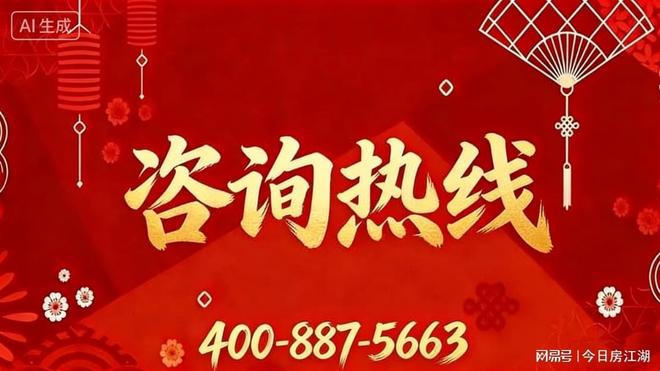 官方聚焦云启钱湾官方售楼处发布：云启钱湾以品质铸就传奇！