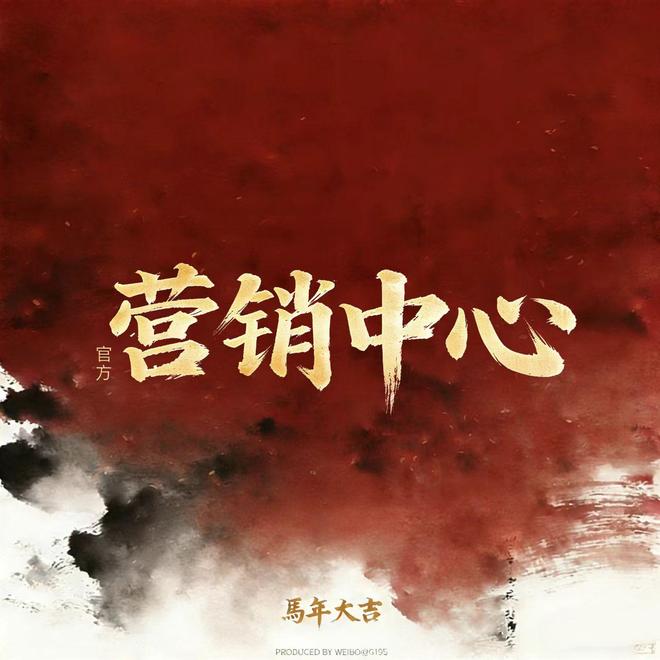 ▫️官方发布观山海家园售楼处官方网站-低密、纯粹、高定舒适