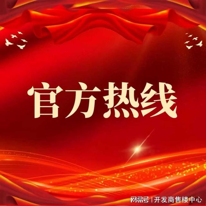 ®中海云启源境售楼处-官方网站-楼盘百科-深圳优选好房子