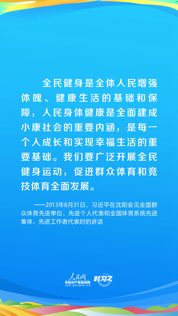 2026年第十八届北京市体育大会体育舞蹈比赛盛大启幕