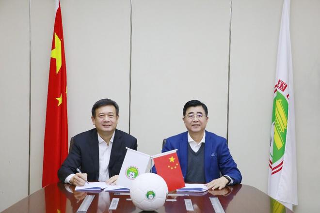 官方：中国足协与广州体育学院签署共建足球学院合作协议