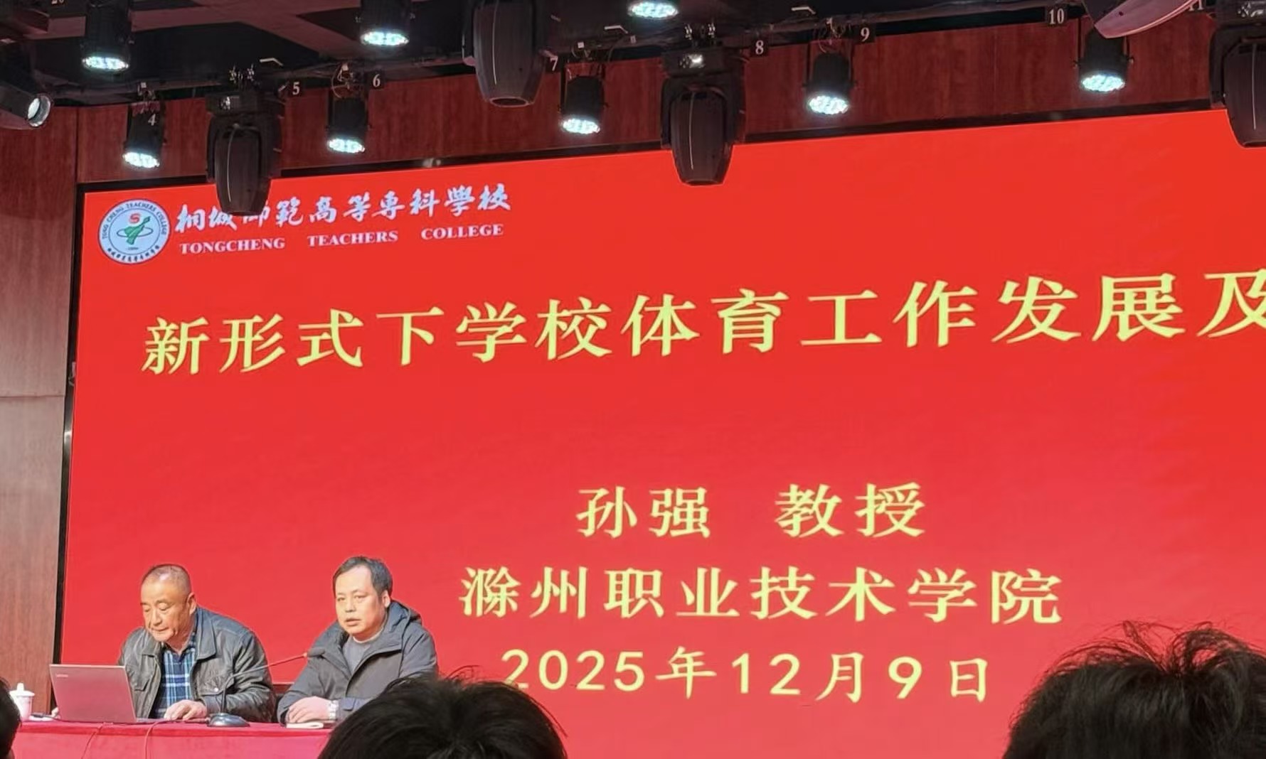 上海全球著名体育城市建设纲要内容是什么？