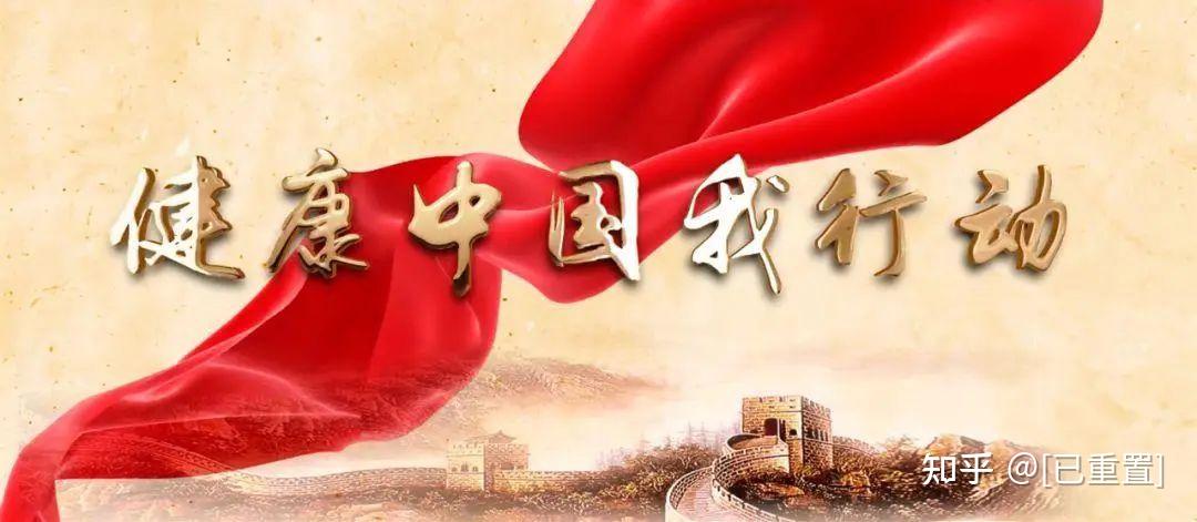 构建中国式现代化的体育治理体系与价值逻辑