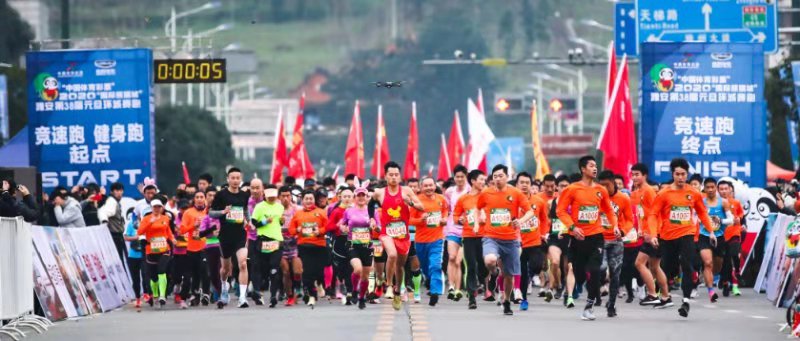 校校有特色、人人有技能！甘肃省教育厅等5部门印发甘肃省学生体质强健计划实施方案
