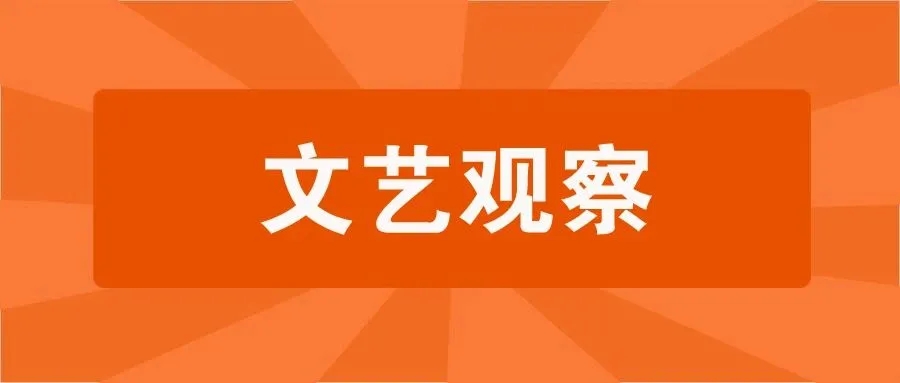 《军报每天读》20210624