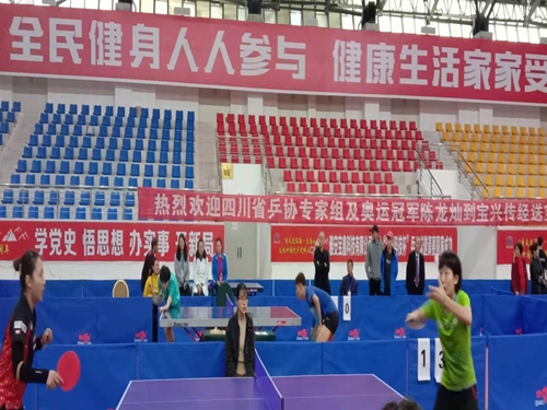 《体育强国建设纲要》政策解读17页PPT