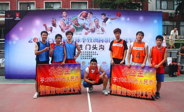 体育活动承包协议(图1)