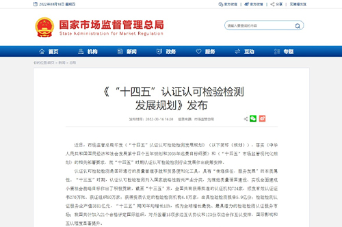 深入学习宣传贯彻习近平党建思想不断开创管党治党、兴党强党新局面