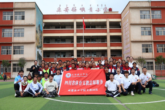 冠军走进大凉山点亮布拖少年的体育逐光路