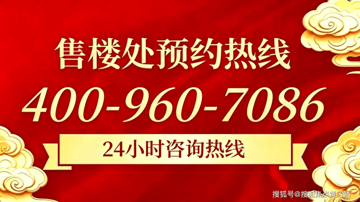 前滩滨江道(官方售楼处电话)官方首页-前滩滨江道销售中心-楼盘详情-环境-户型-价格-地址-配套-电话-交房时间配套全解析(图2)