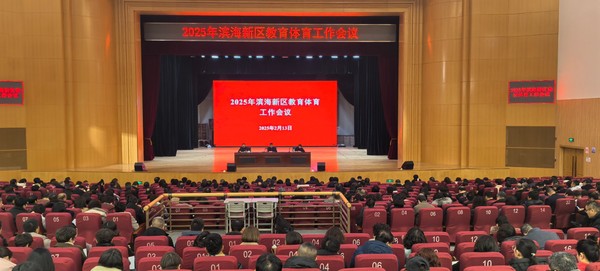 华农体育学院正式成立