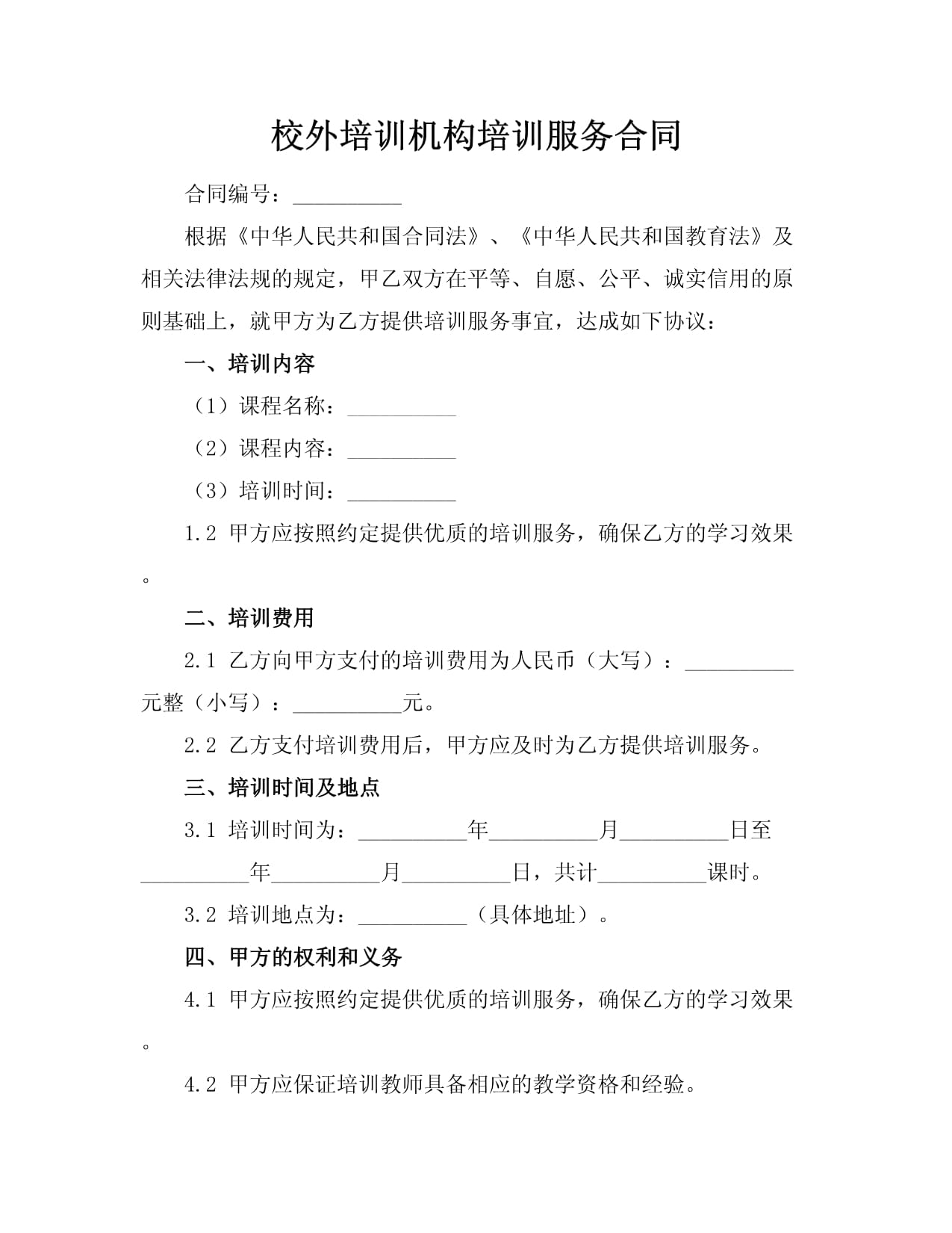 江西单招培训机构保障体系对比规避升学风险