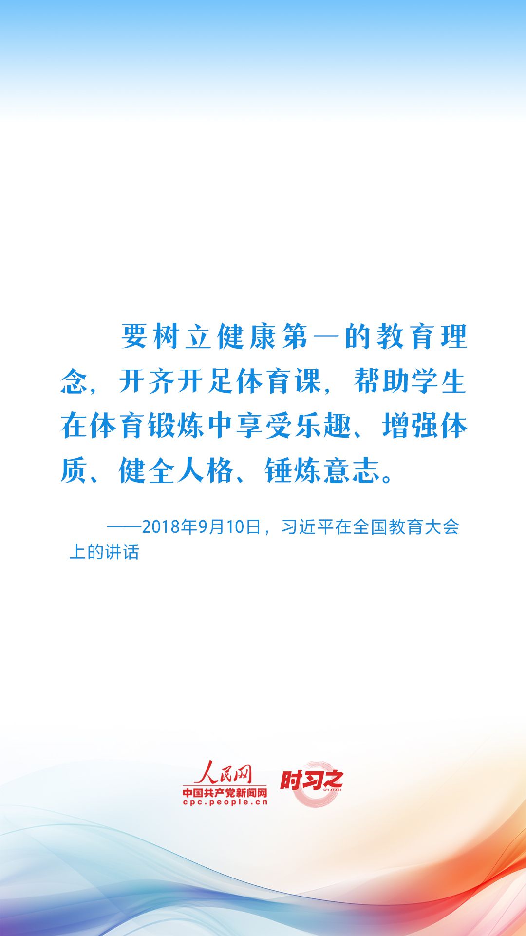 微光汇大爱3482亿彩票公益金赋能体育强国建设