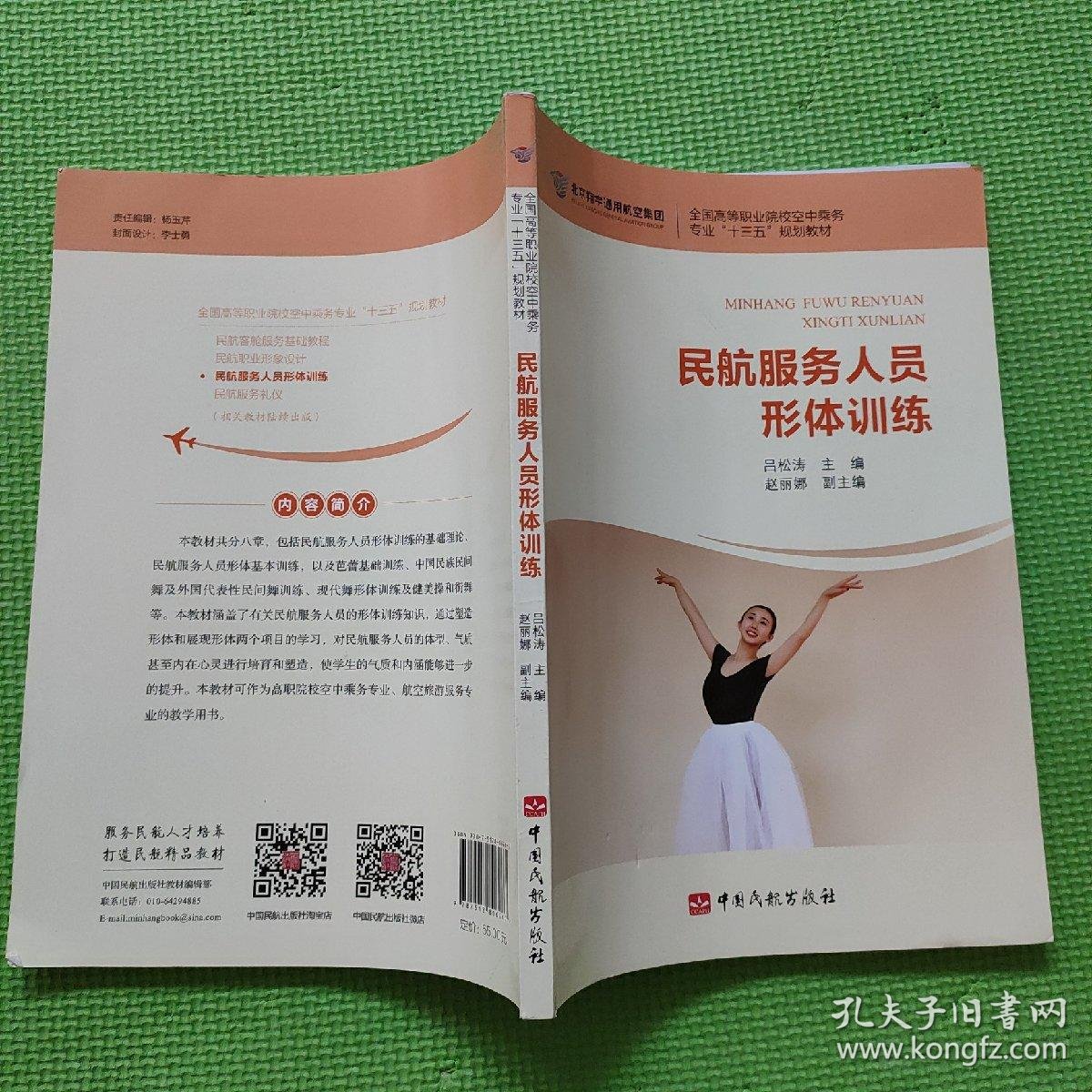 健身私教行业的价值回归：从“卖课”到“交付效果”