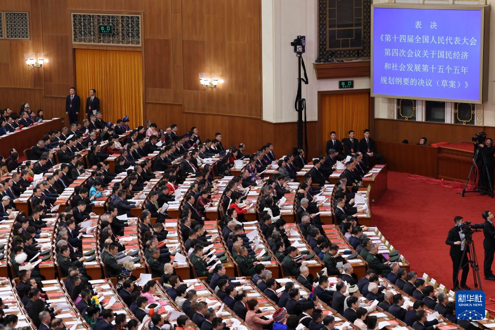 伟大征程丨奋进“十五五”阔步新征程