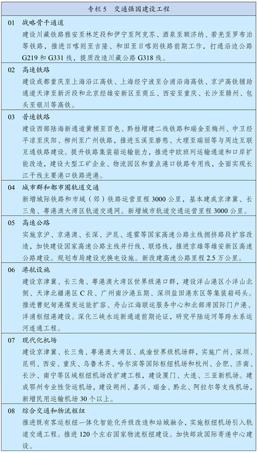 14国联名要中国低头必须认下“南海仲裁”结果一拉名单让人发笑