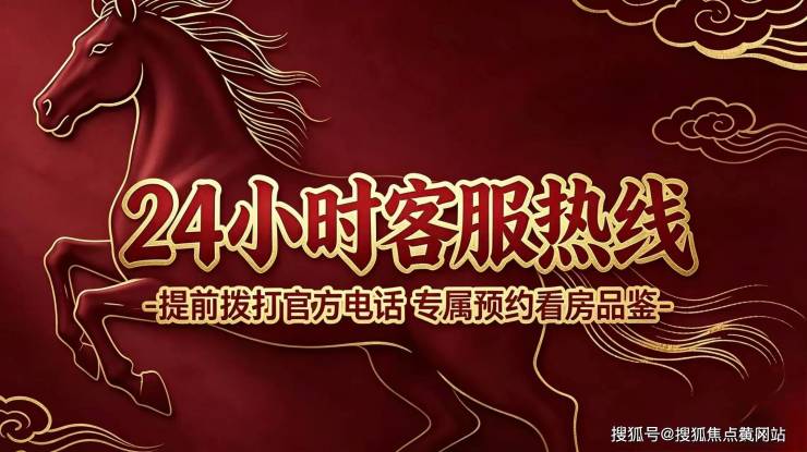 【滨杭滨纷城官方售楼处】首页_滨杭滨纷城营销中心欢迎您地址导航最新房价户型图容积率绿化率交房时间地铁学区配套全解析(图10)