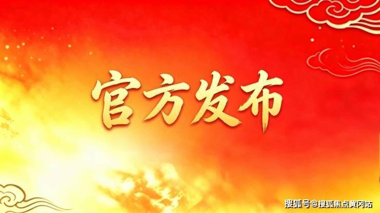 【滨杭滨纷城官方售楼处】首页_滨杭滨纷城营销中心欢迎您地址导航最新房价户型图容积率绿化率交房时间地铁学区配套全解析(图11)