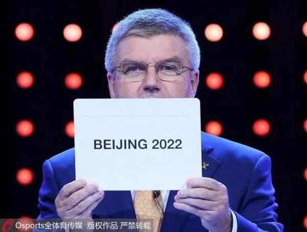 人民体育系列特评：十九大报告绘出体育强国宏伟蓝图(图3)