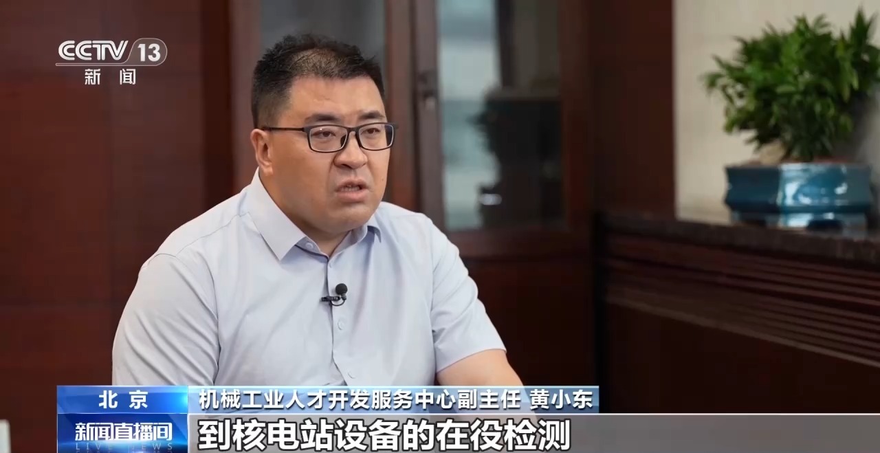 视频丨从护航国之重器到前沿新赛道新增补专业瞄准人才缺口